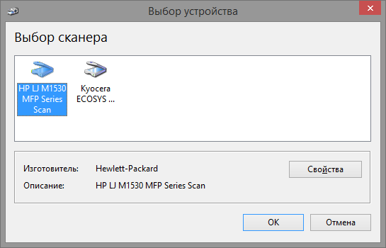 hp laserjet 1536dnf mfp scan software